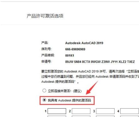 autocad2019 autocad2019