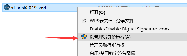 autocad2019 autocad2019