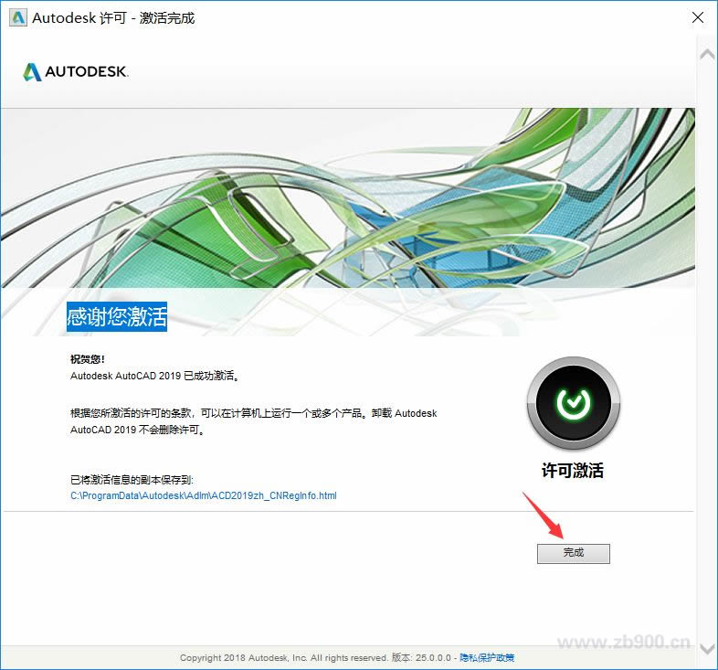 autocad2019 autocad2019