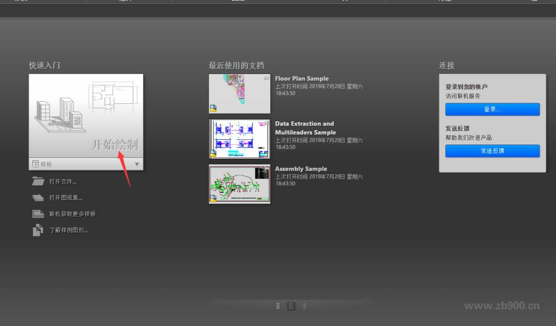 autocad2019 autocad2019