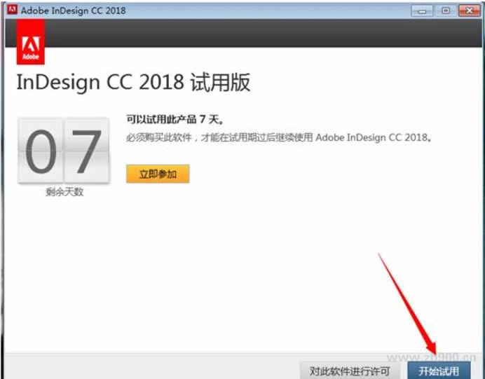 InDesign CC2018