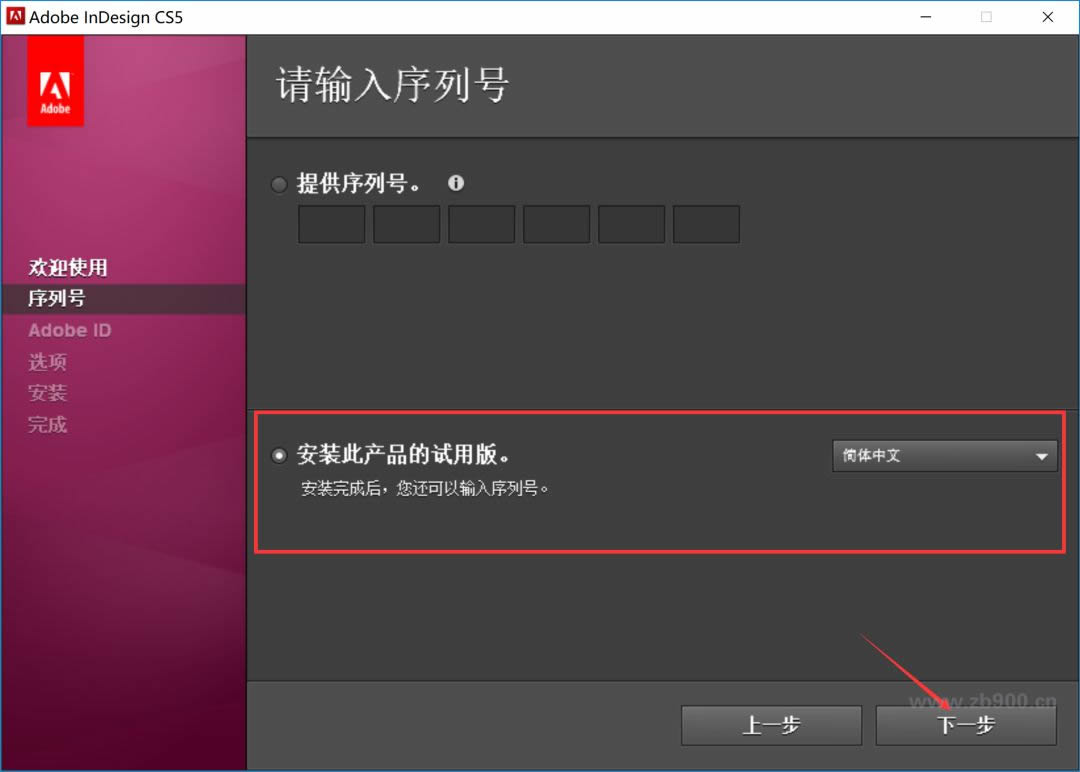 InDesigncs5 InDesigncs5
