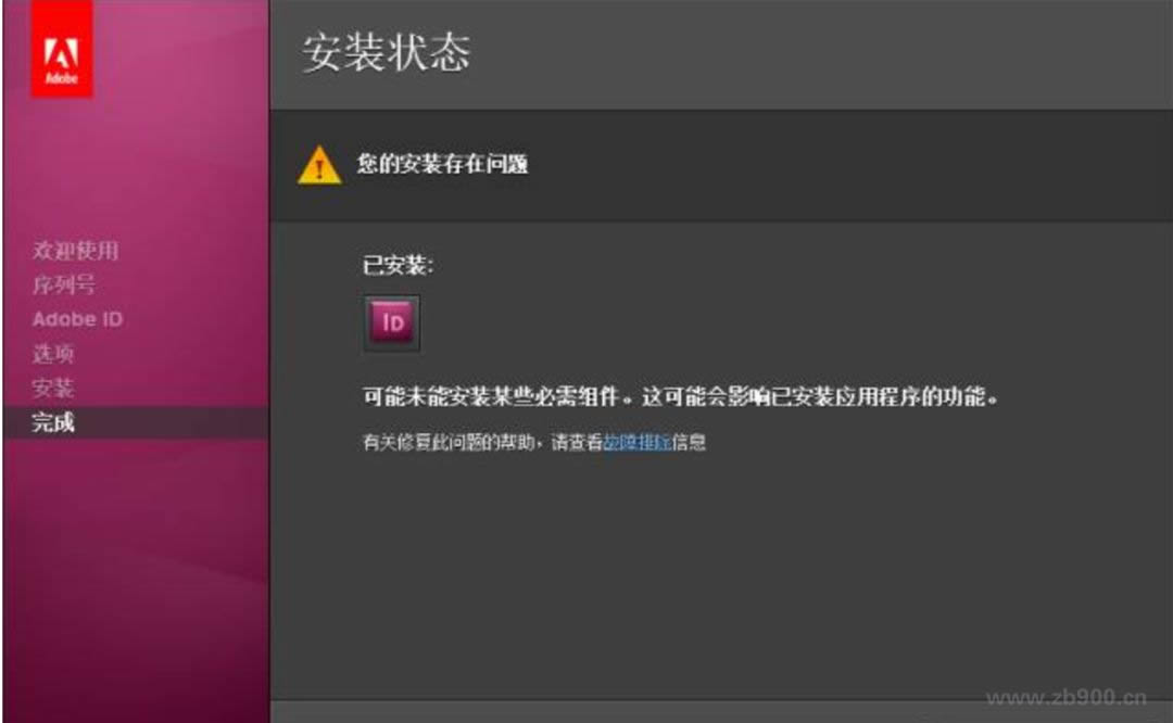 InDesigncs5 InDesigncs5