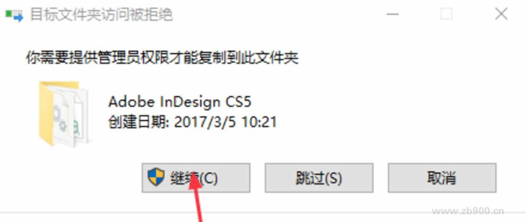 InDesigncs5 InDesigncs5