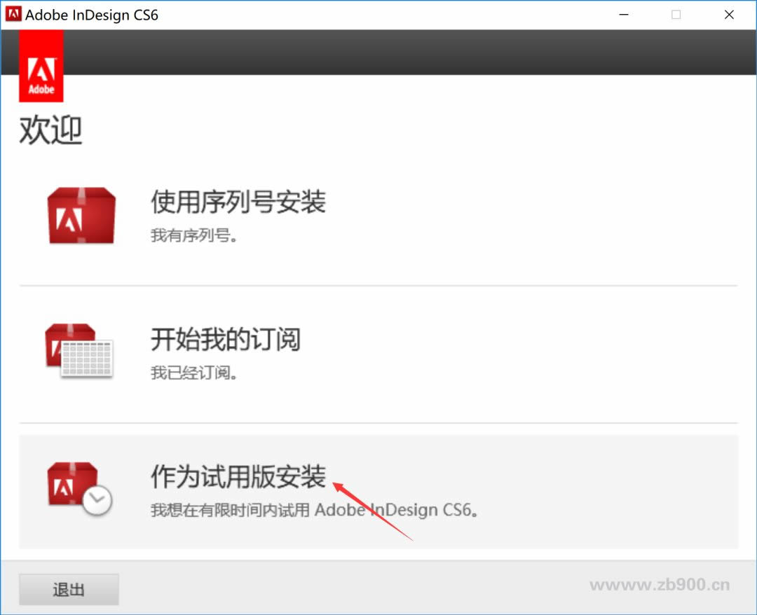 InDesigncs6 InDesigncs6