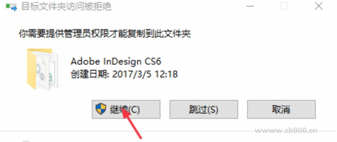 InDesigncs6 InDesigncs6