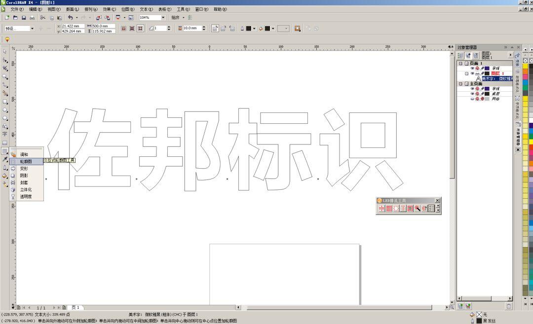 LED排孔工具下载