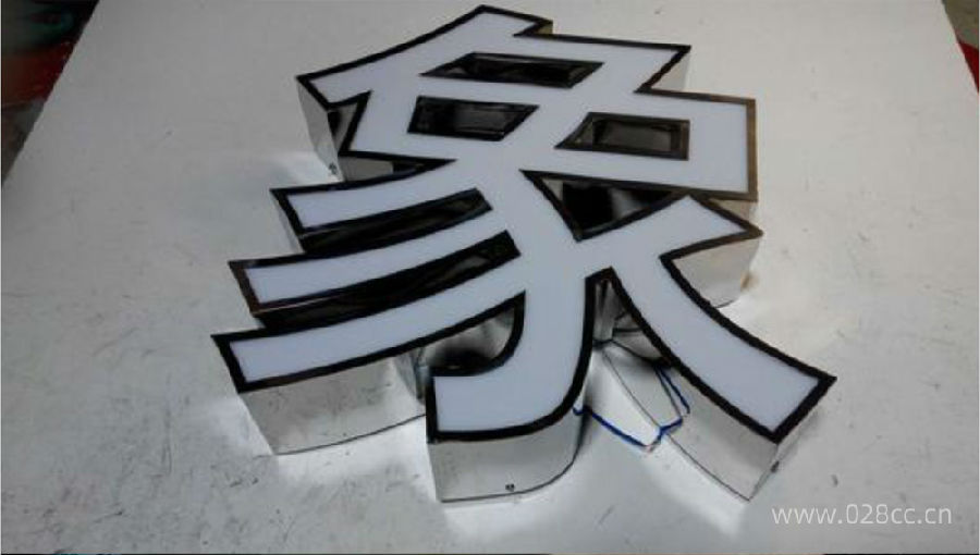 灯箱字