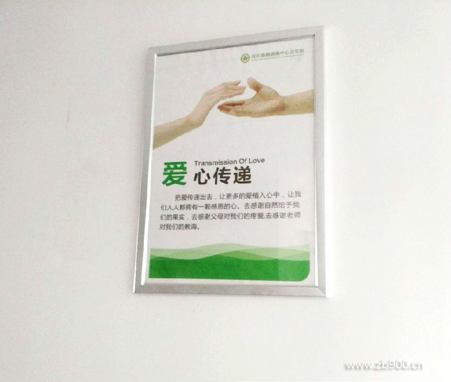 医院展板