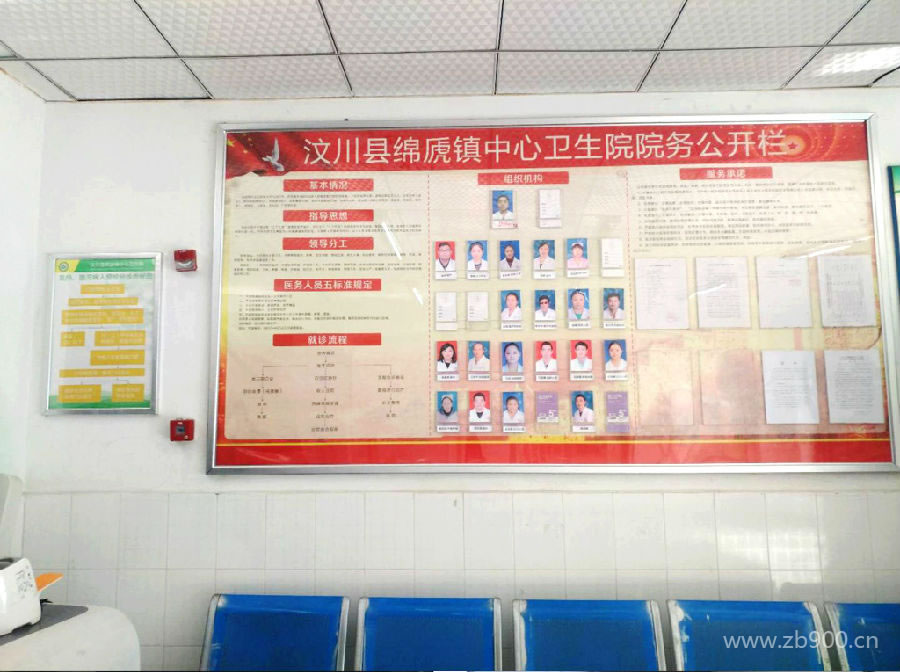医院展板