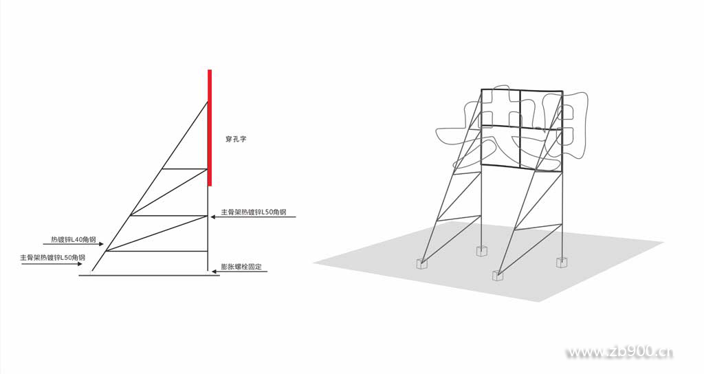 映秀卫生院穿孔字设计图