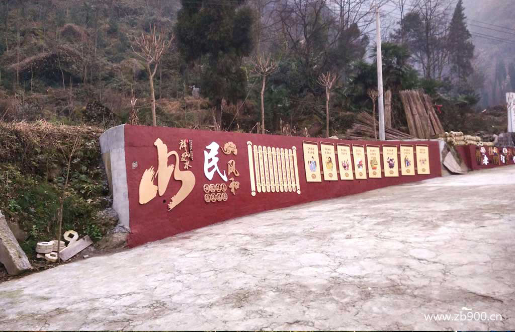 群益村文化建设展板