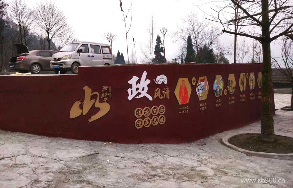 群益村文化建设展板