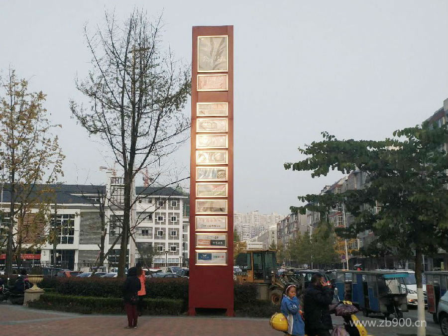 公园一号精神堡垒