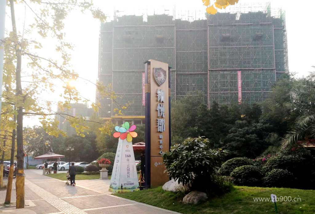 铂悦郡精神堡垒