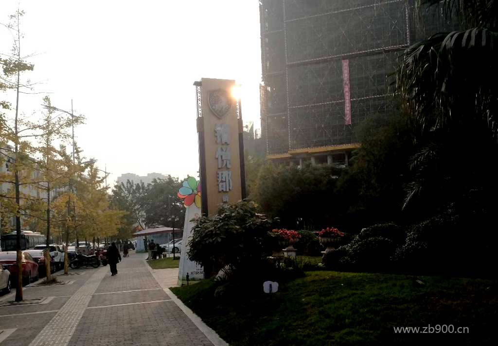 铂悦郡精神堡垒