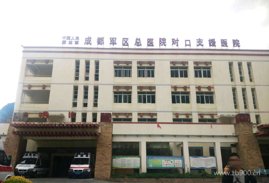 医院楼顶发光字