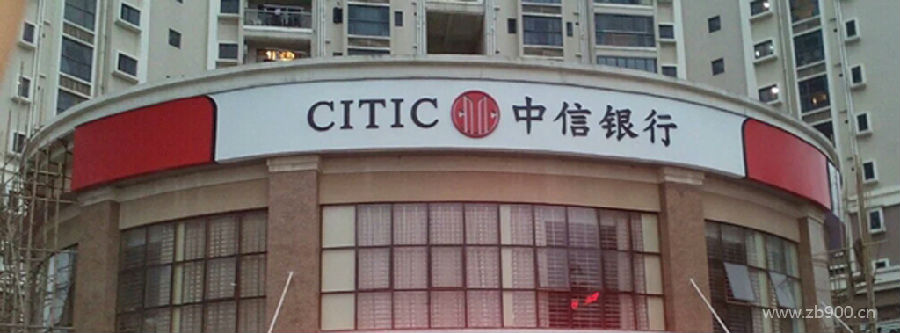 银行招牌