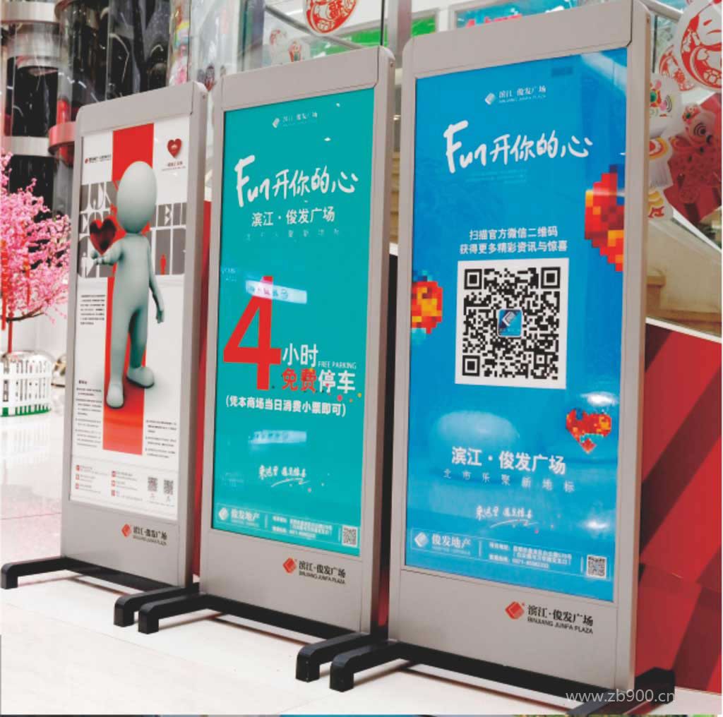 高档房地产展示牌