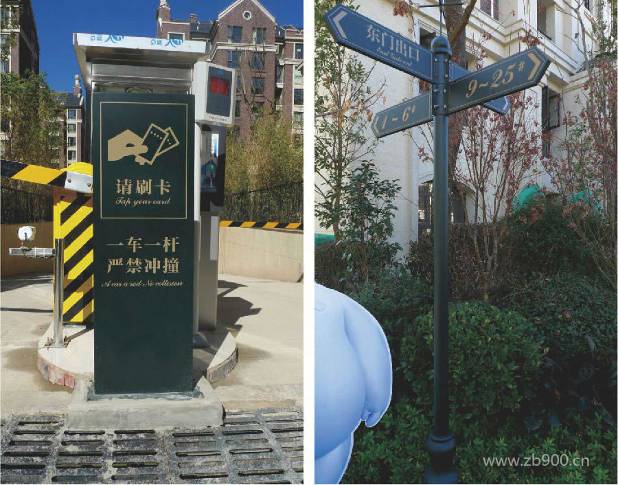 地产停车场入口导视