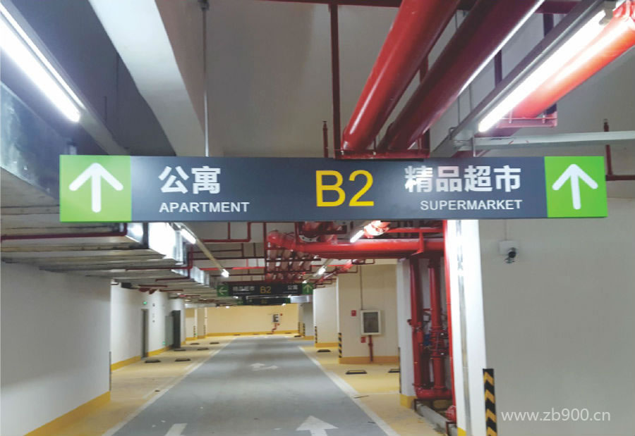 地下停车场灯箱