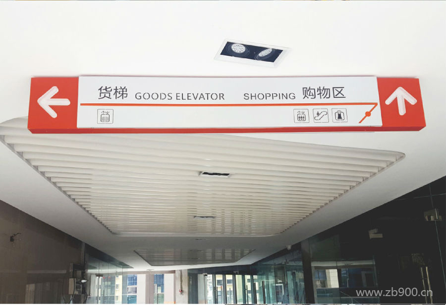 地下停车场灯箱