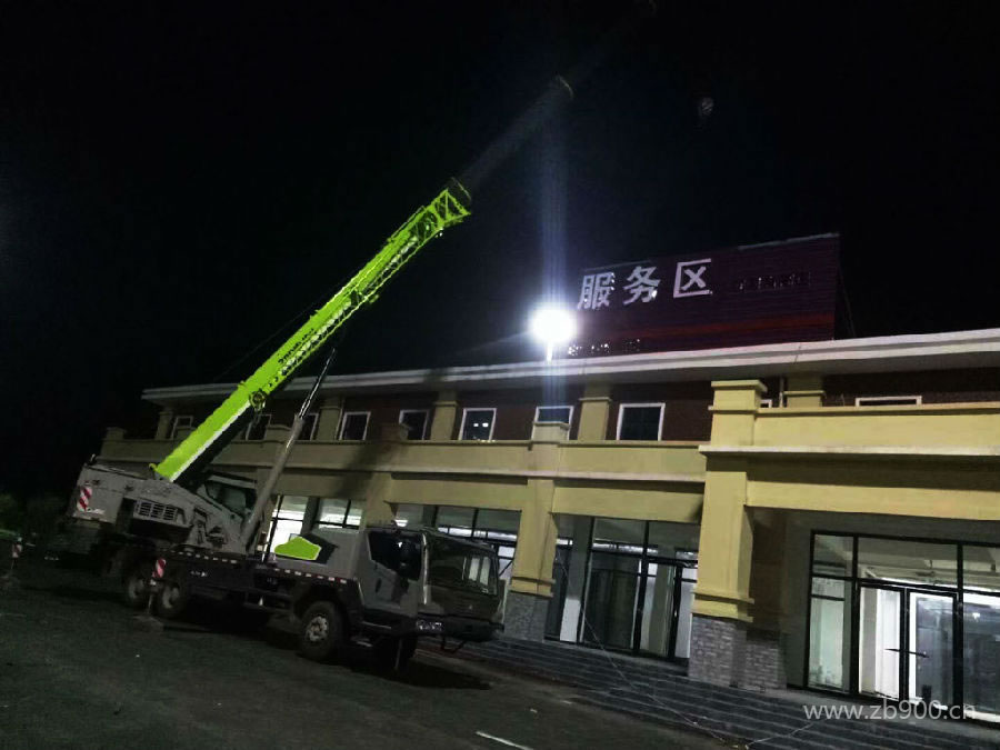 服务区招牌安装