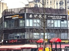 紫炉饭兜门头发光字制作，招牌制作