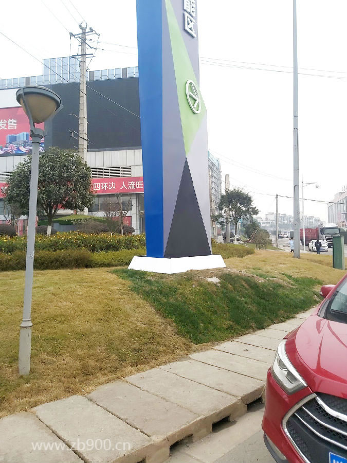 新都现代交通产业园精神堡垒