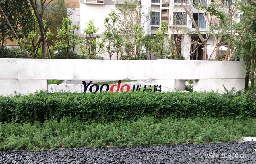 城北优品道烤漆精工字制作 城北优品道烤漆精工字制作